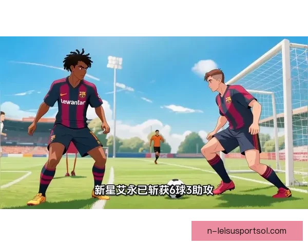 莱万特迎战巴伦西亚：西甲焦点大战谁能笑到最后