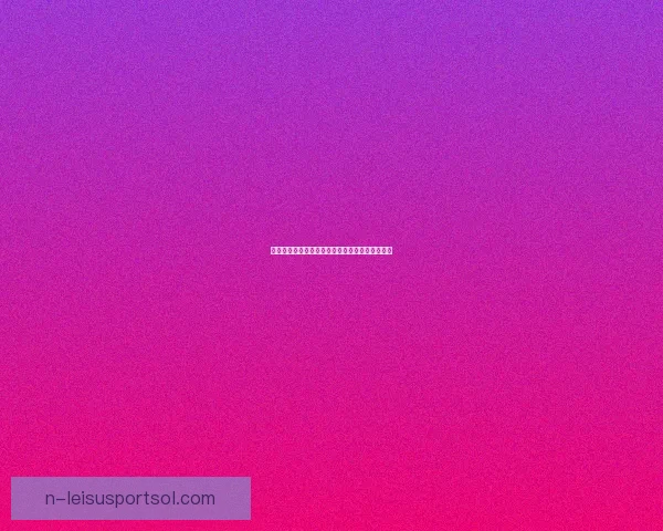 司雷普纳力克哈宁格迎来关键胜利展现出强势表现