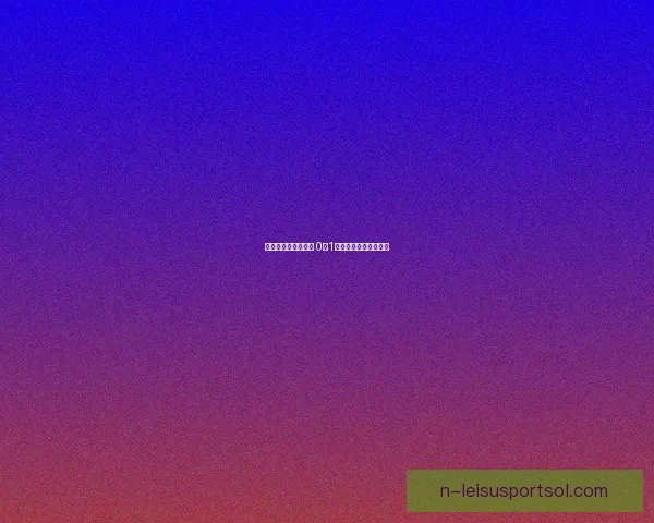 维拉尔贝斯遗憾落败 0比1不敌巴可错失晋级良机